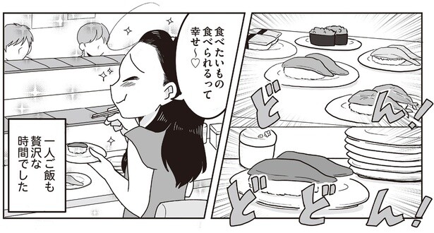 舞妓としての制限があるからこそ！ たまの休みに感じる贅沢に感動もひとしおです