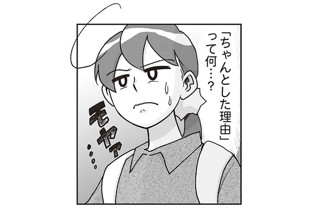 「ちゃんとした理由」って何？ 舞妓をやめて20代で高校に通っていることへの周囲の目