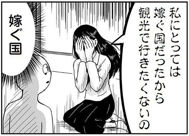 推しがいる国に行きたくないのはなぜ？ 「私にとっては稼ぐ国だから」と答える母