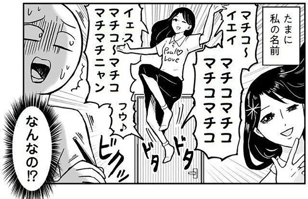 本人なりの気配り!? 2階に上がってくる母の奇行の理由を聞いてみた