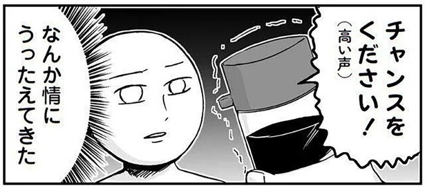 「チャンスをください！」醤油さしに喋らせて許しを乞う母