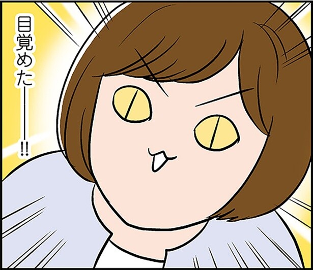 月明かりで野生に目覚めた？料金未払いで電気がつかなかった夜のこと