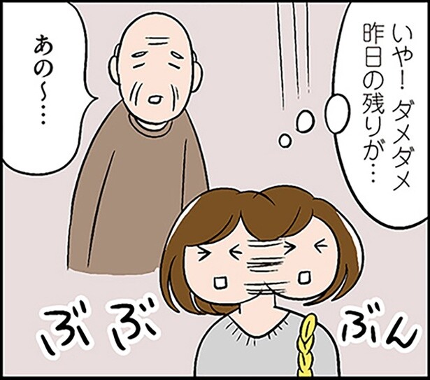 美味しそうなお弁当店が気になる！先客のおじいさんに声を掛けられた理由とは