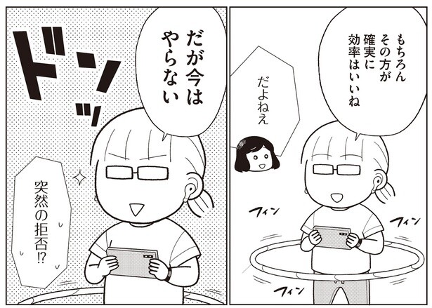継続を定着させることが最優先？ ダイエットにおいて効率よりも大事にしたこと