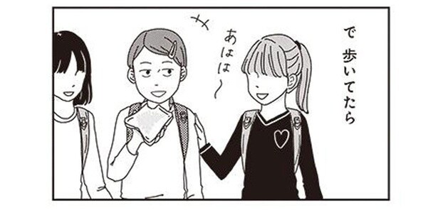 トースト食べながら登校!? マンガみたいな小学4年生