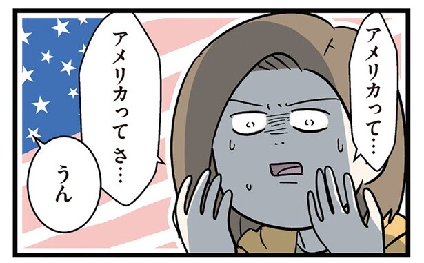 「アメリカって全部英語？」出国当日にテンパりまくる女性