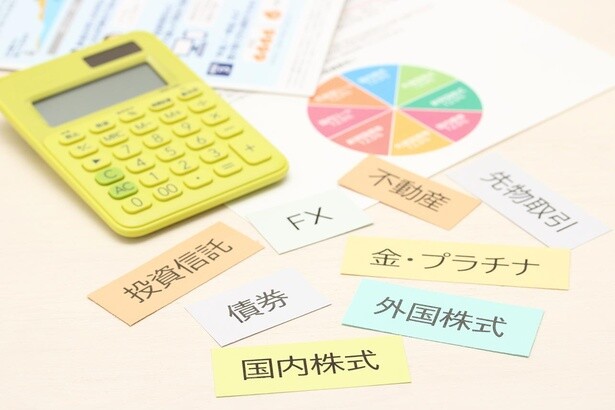「分散投資」で資産を守り、かつ増やす！投資信託を活用した年金もおすすめ