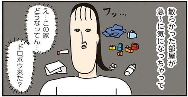 今からはじめるの？　寝る前に急に気になりだす部屋の散らかり具合