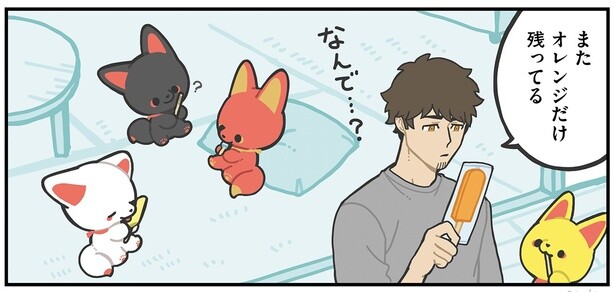 どうして同じ味ばかりが残るの？ 特定のフレーバーを食べないかみさまキツネ