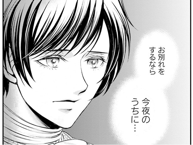 元の時代に戻れるのならいいと思ってたのに。相棒との別れに心が傷んで／現代OLが18世紀フランスにタイムスリップしたら4（7）