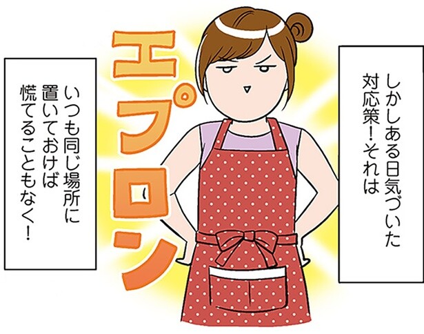 在宅時とっさに慌ててしまう宅配便対応。素敵な奥様感を演出するアイテムとは