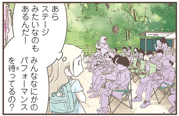 「パフォーマンスを待ってるの？」北欧女子が気になった、藤棚の前で座る人々への疑問