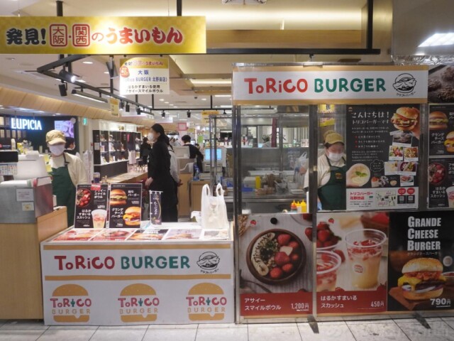 あべのハルカス近鉄本店で「発見！大阪・関西のうまいもん」