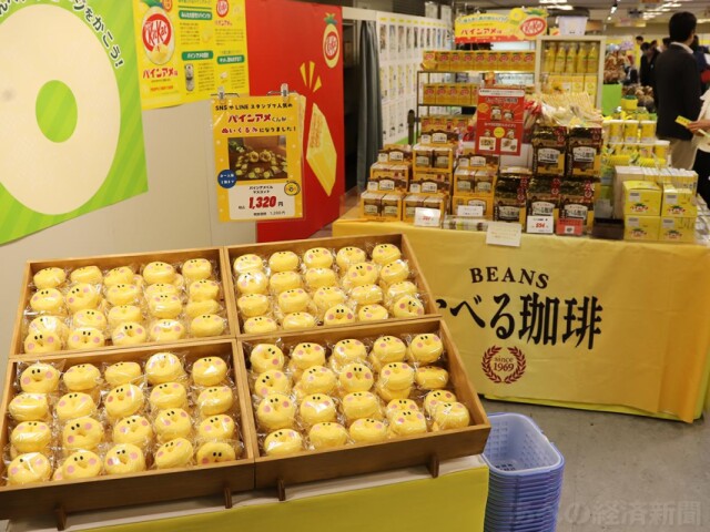 あべのハルカス近鉄本店で「あべの★天王寺ええEXPO」　パインアメグッズも