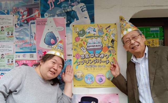 北区豊島中央通りのイベントが再開　地元住民の「やりたい」を形に