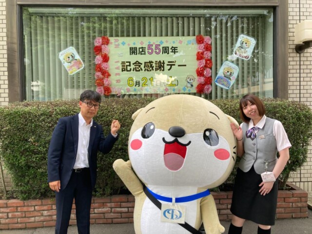 瀧野川信金浮間支店が55周年記念イベント　「たきカワくん」との撮影会も
