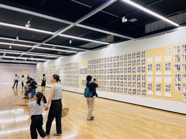 秋田で「誰でも参加できる」書道展　37都道府県の1825作品を一堂に