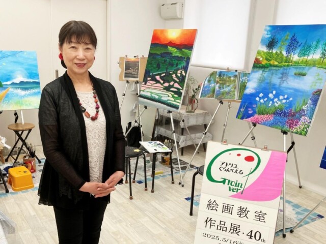 秋田の絵画教室「ぐらんべえる」が40周年記念展　「巡」テーマに100点