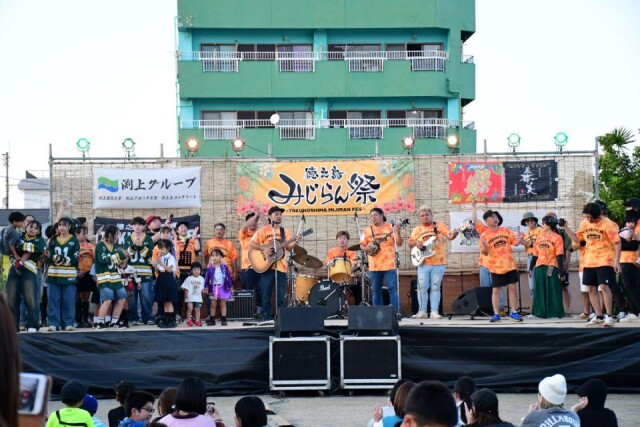 徳之島で手作りイベント「みじらん祭」　「昭和の日」に10年ぶり復活