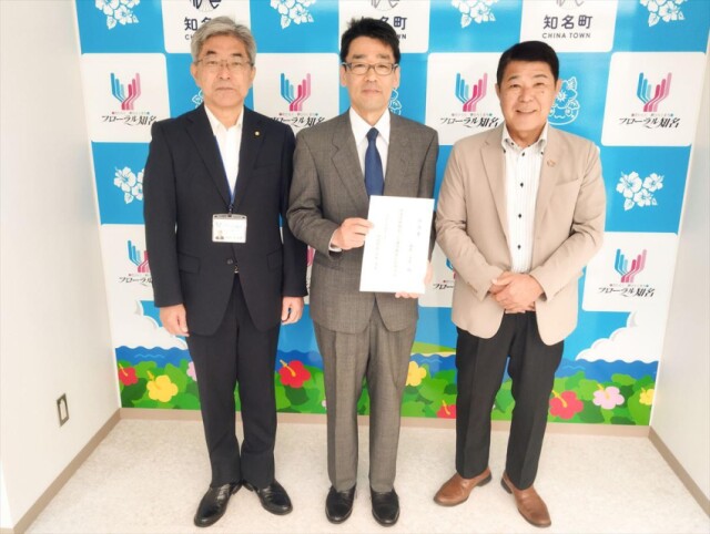 知名町で地域おこし協力隊着任式　町民のICT活用能力向上目指す