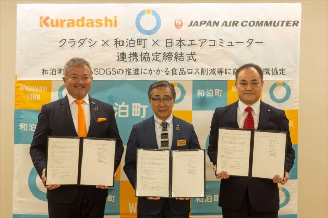 沖永良部島の和泊町、クラダシ・JACと連携協定　学生がユリ球根掘り予定