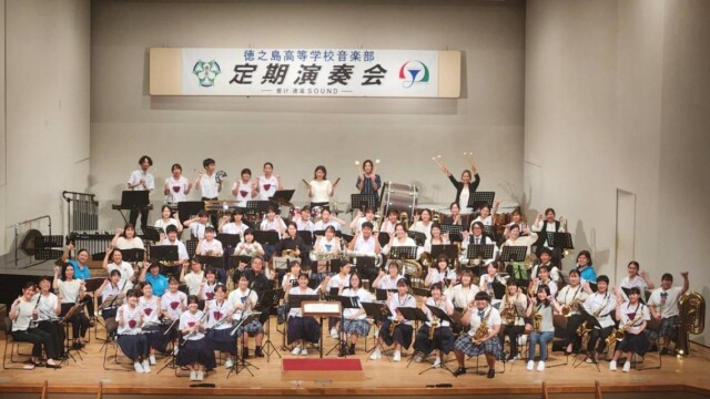 徳之島高音楽部、創立20周年記念定期演奏会　部の歩みを3部構成で表現