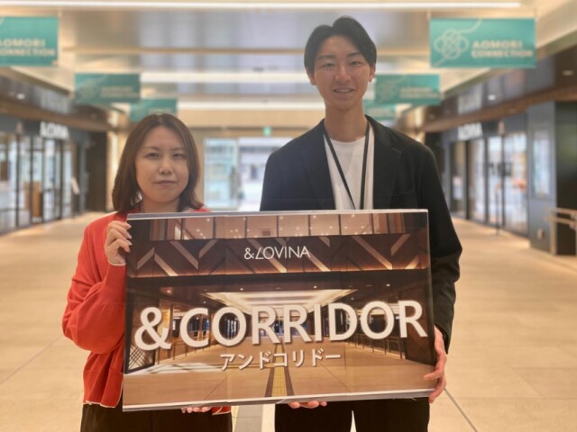 青森駅自由通路で地域活性化イベント「＆コリドー」開催　人と場所つなぐ