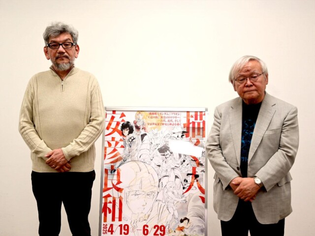 青森で「エヴァ」庵野さん×「ガンダム」安彦さんのトークイベント　