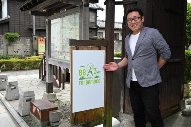 足利のコミュニティーFM局「FM DAMONO」が開局1周年　特別番組を放送