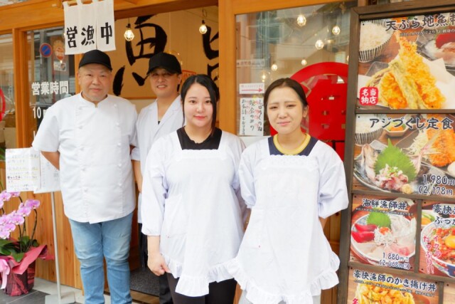 熱海駅近くに「漁師めし食堂」　地魚料理中心、港町の食堂をイメージ