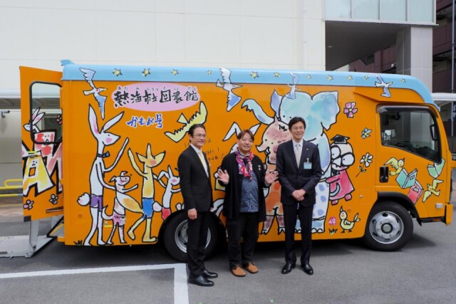 熱海で移動図書館の新車両運用始まる　地元在住の日本画家が車体イラスト提供