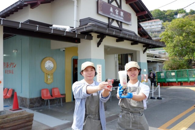 来宮駅構内に「熱海プリン」新店　来宮神社にちなんだ商品も