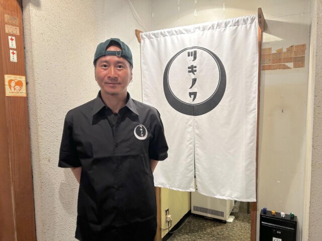 熱海市役所近くに居酒屋新店　広島出身店主が名物「激辛つけ麺」売りに