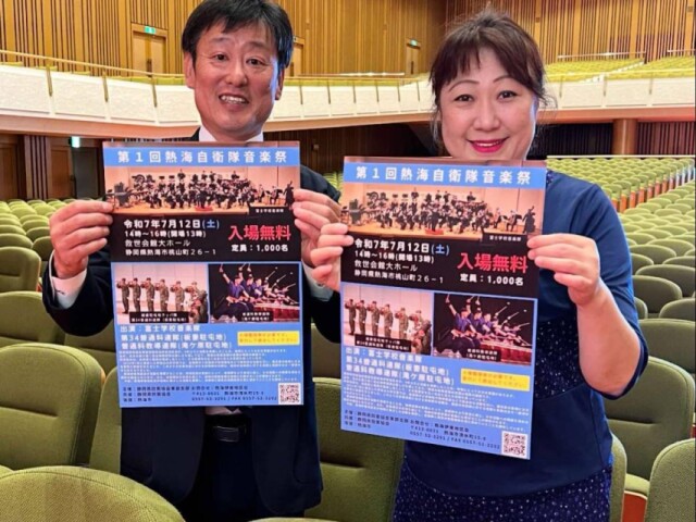 熱海で7月に「自衛隊音楽祭」　伊豆山災害の復興と慰霊の思いで