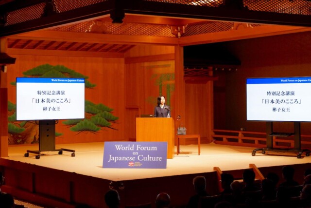 熱海のMOA美術館で「世界文化フォーラム」公開収録　彬子さまが記念講演