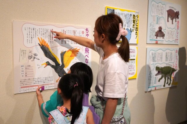 守山の美術館で「わけあって絶滅しました。展」　恐竜などが絶滅理由を述懐