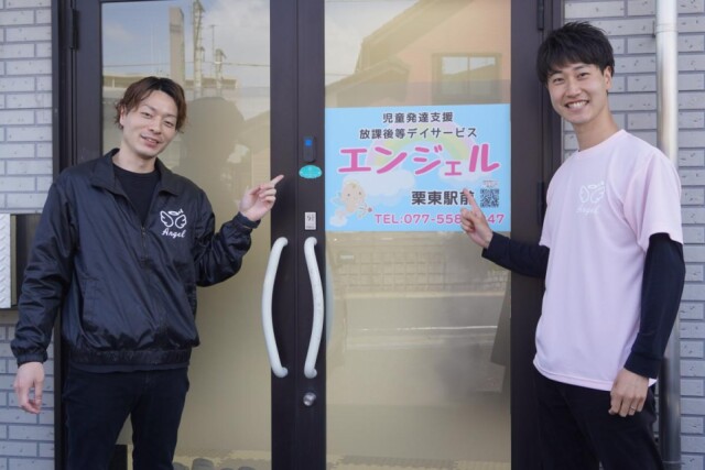栗東駅前に発達支援・放課後等デイサービス　「安心できる第3の居場所に」