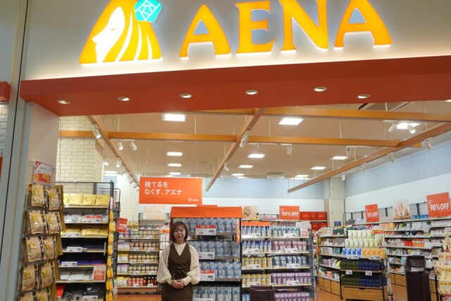 大津にオフプライスストア「アエナ」　余剰在庫を販売、「捨てるをなくす」