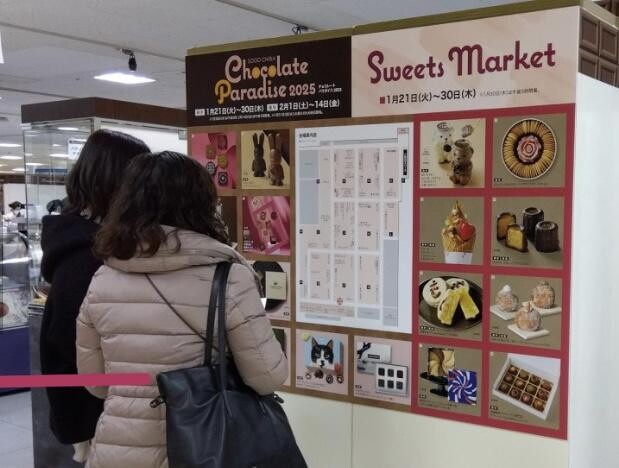 そごう千葉店でスイーツマーケット　和洋48店、初夏に向けソフトクリームも