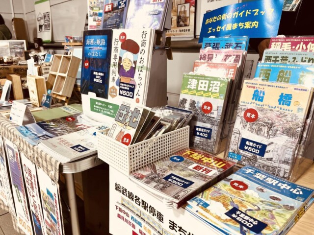 モノレール千葉駅で「千葉クリエイターフェス」初開催へ　地元作家が作品販売