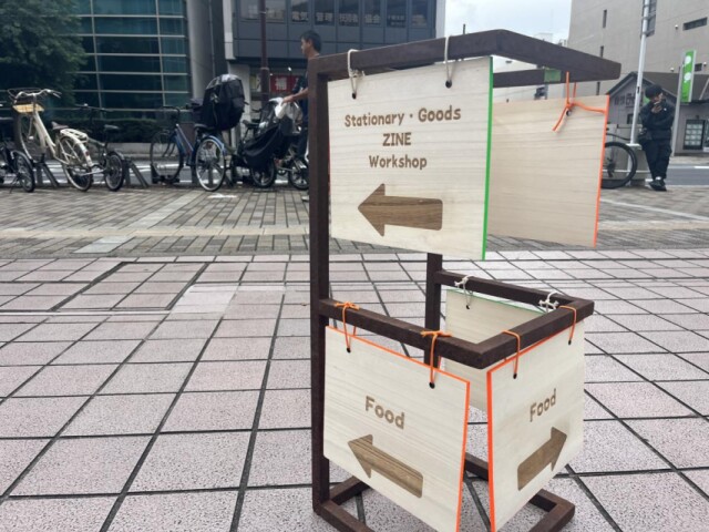 千葉・新緑のセンシティで空間活用イベント　「ナチュラル」テーマに