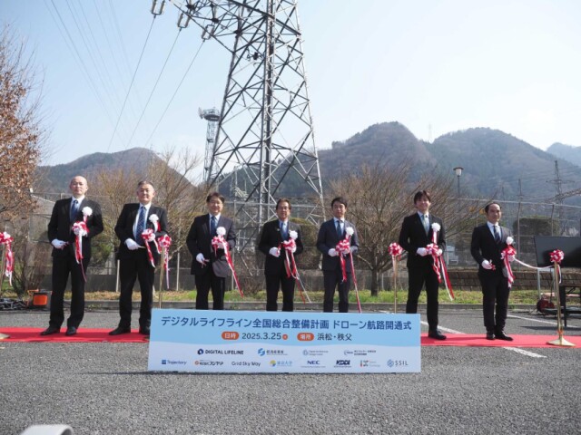 秩父・浜松で「ドローン航路」開通式　全国に先駆け社会実装