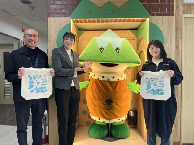 横瀬町のキャラクター「ブコーさん」　15周年記念でグッズ展開など