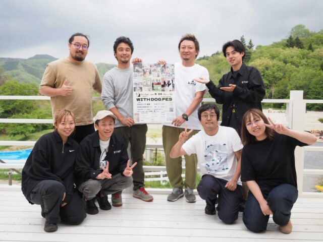 愛犬連れ専用施設「エルズパーク長瀞」で初のフェス　ドッグダンスショーも
