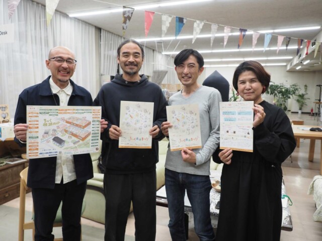 横瀬町で「ろっく横瀬まつり」　プレーパークのキックオフへ
