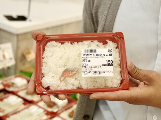 秋田・大仙で「げきからぼだっこ飯」が累計1万個超販売　SNSで注目集める