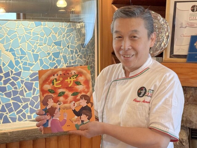 福井・三国の窯焼き料理店主　35年のシェフ経験生かし「ピザ絵本」出版