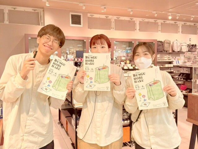 福井の老舗文具店、「文具博」開催へ　大手マステメーカーなど19社出店