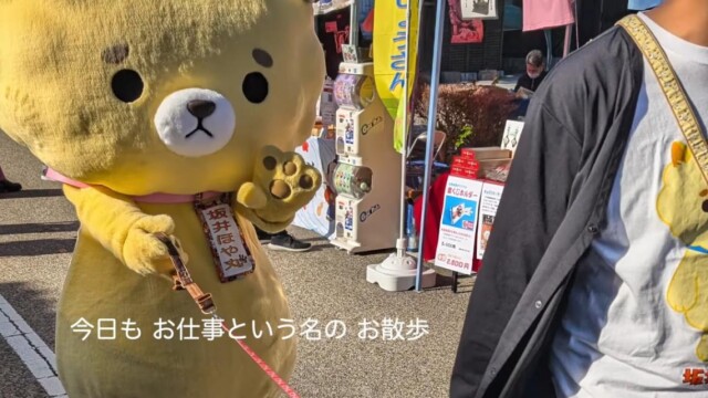 坂井市公式キャラ「坂井ほや丸」の応援歌が公開　市長のコーラス参加も