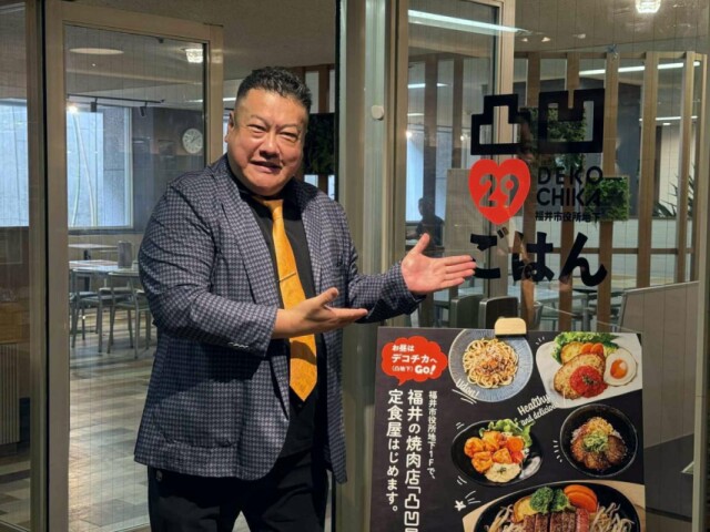 福井市役所地下食堂がリニューアル　地元精肉店が運営、総菜販売の展開も